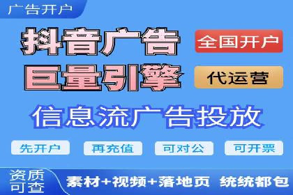 案例剖析：SEM推广竞价代运营助力企业拓展业务领域