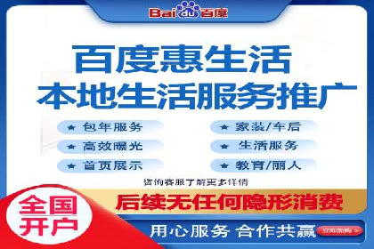 案例分析：SEM推广助力行业竞争突围