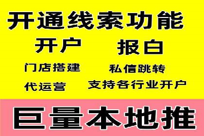 百度竞价排名实战：关键词优化案例解析